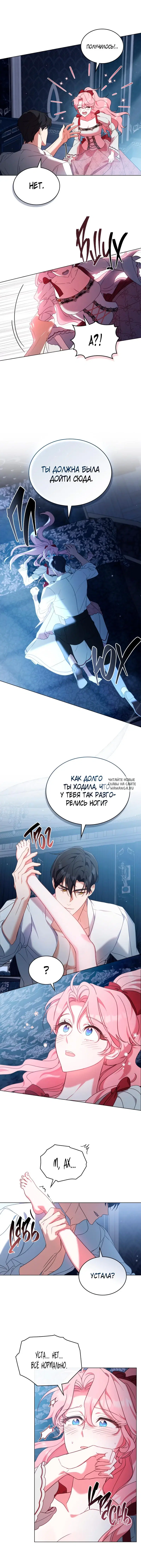 Page 6.000