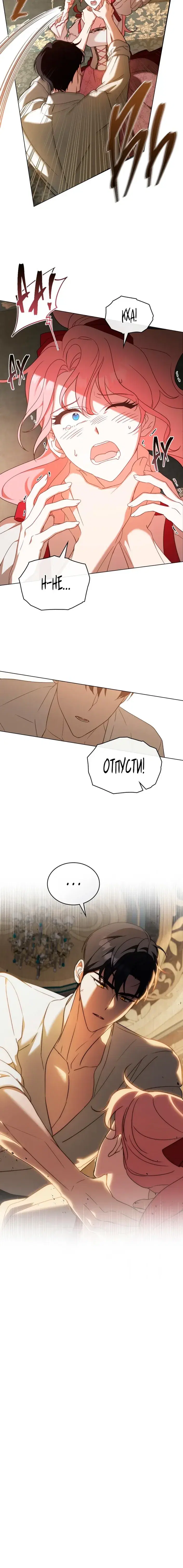 Page 6.001