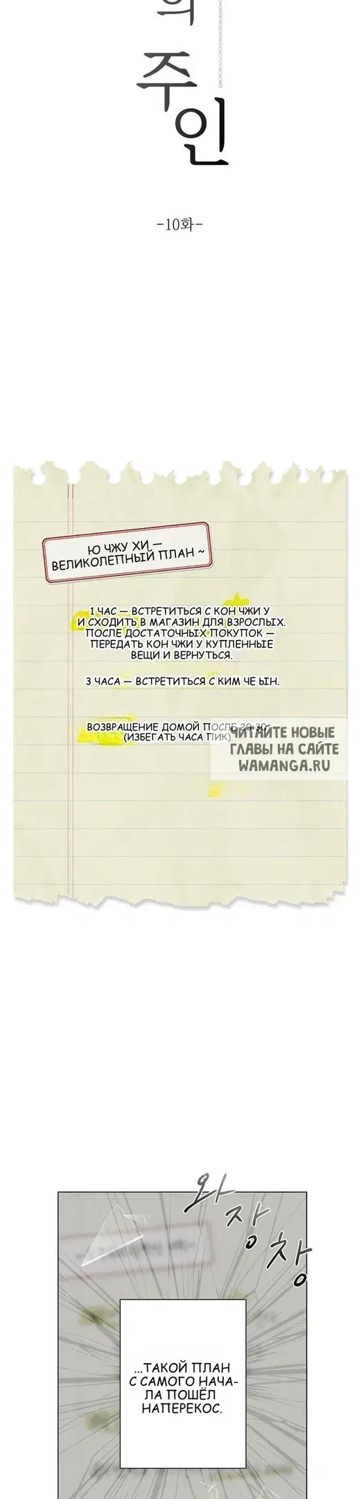 Page 14.000