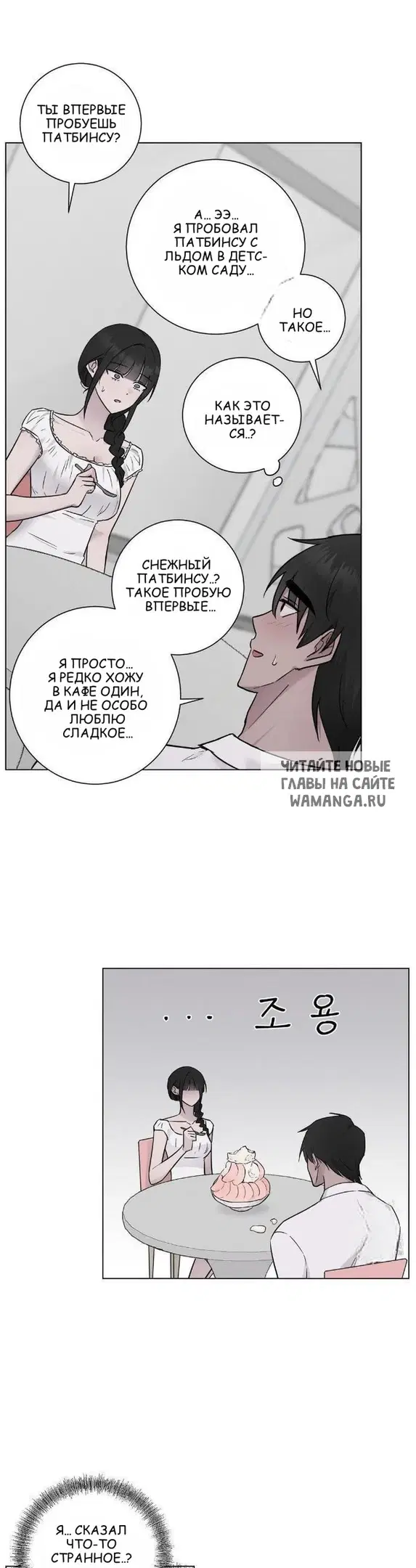 Page 15.000