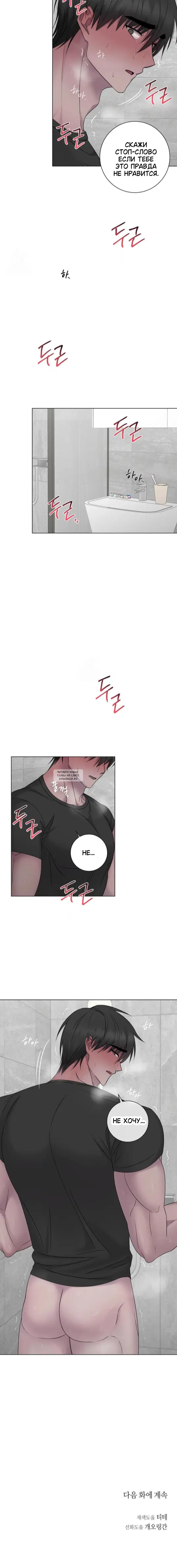 Page 15.000