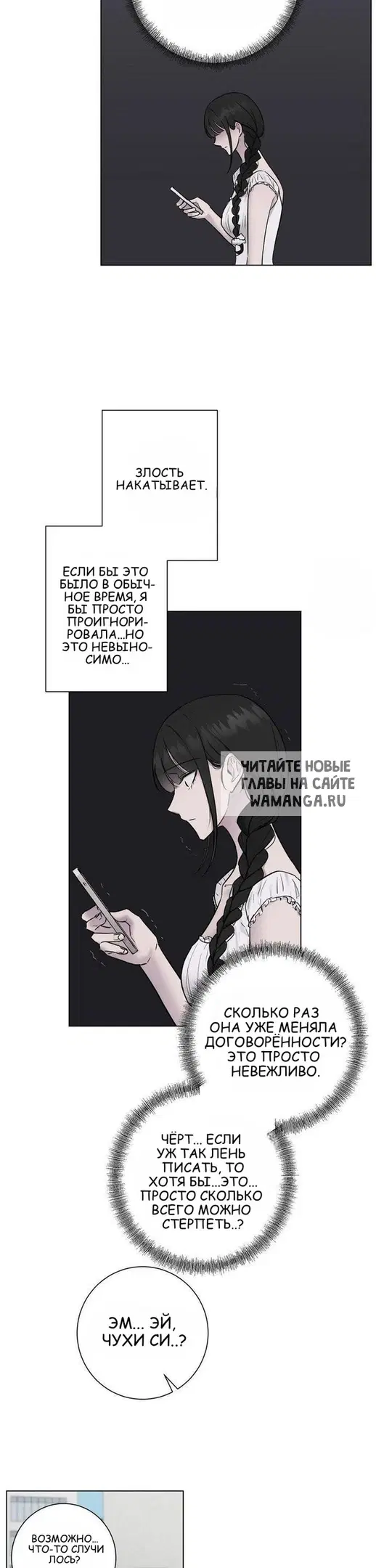 Page 16.000