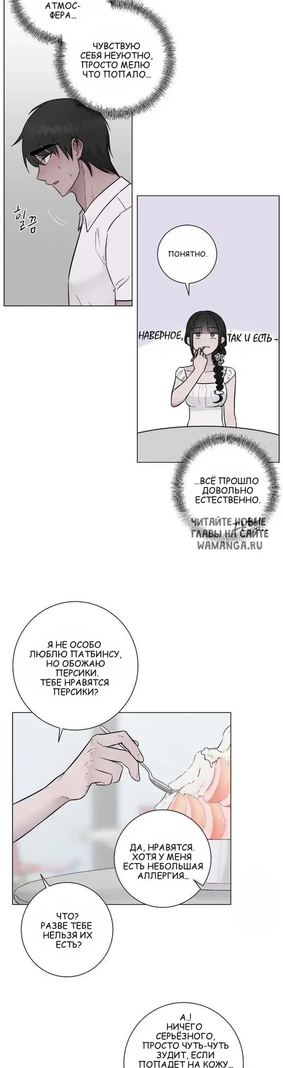 Page 16.000