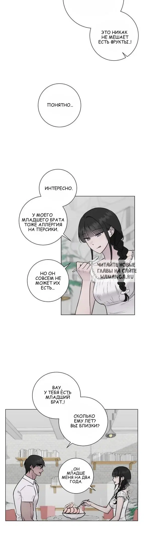 Page 17.000