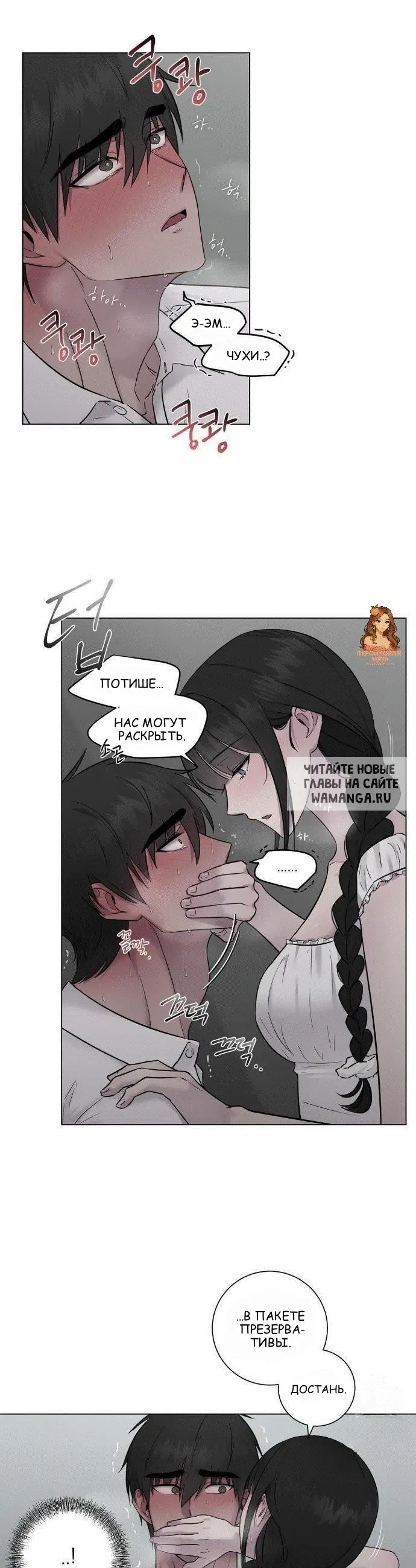 Page 17.000