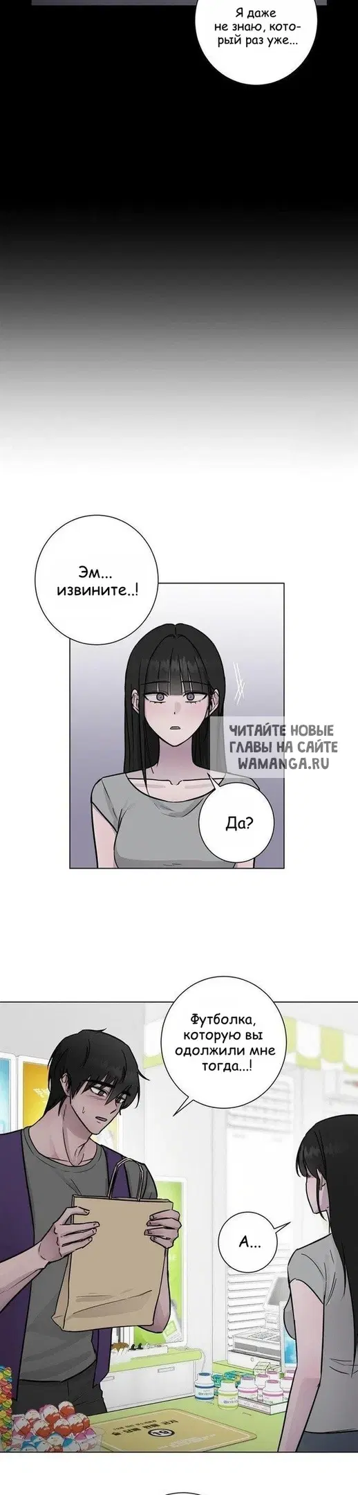 Page 18.000