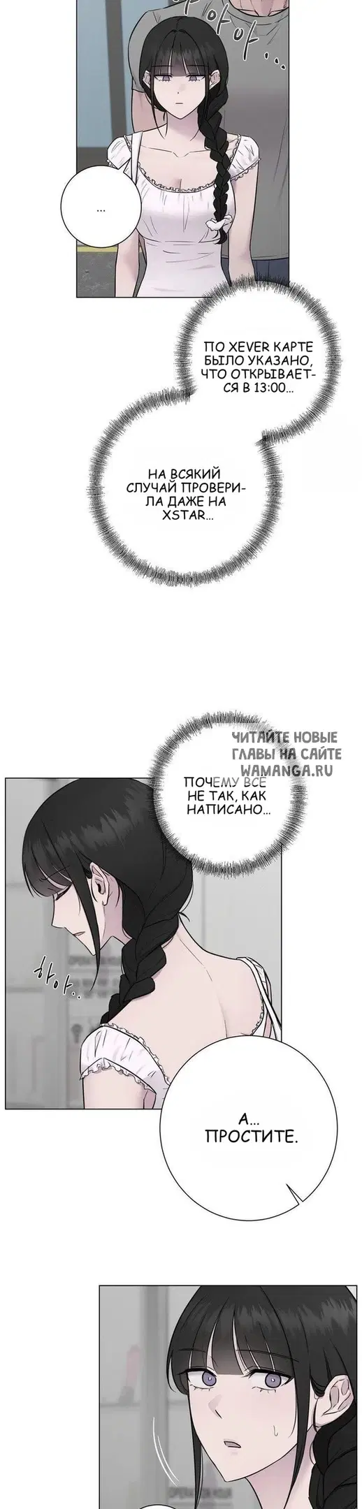 Page 18.000