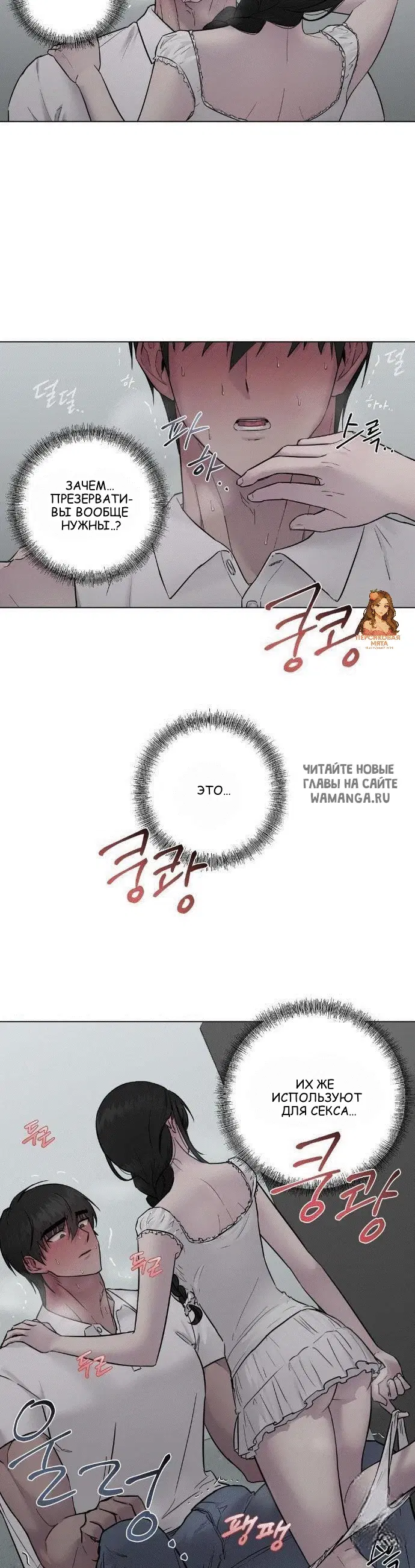 Page 18.000