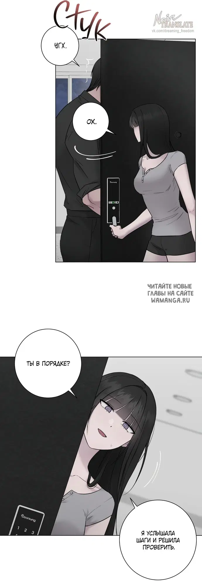 Page 18.000