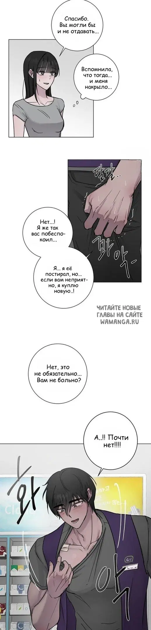 Page 19.000