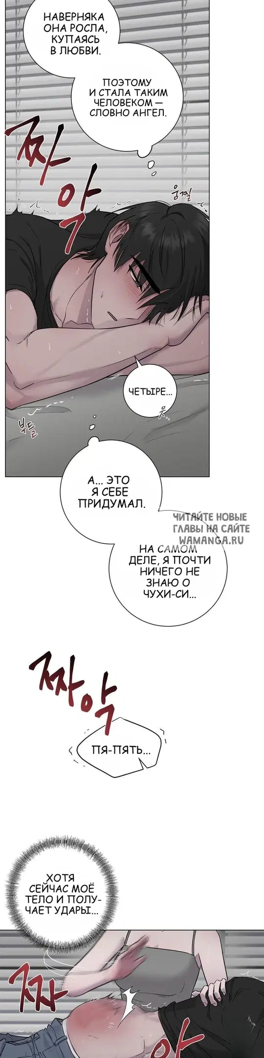 Page 19.000