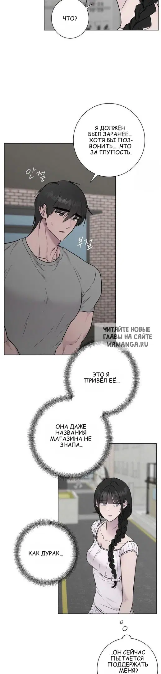 Page 19.000