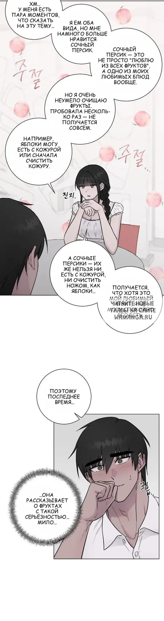 Page 19.000