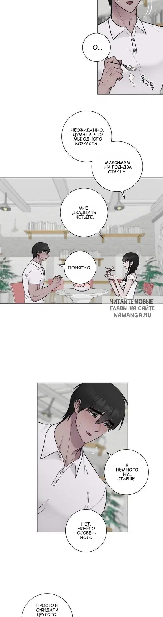 Page 10.000