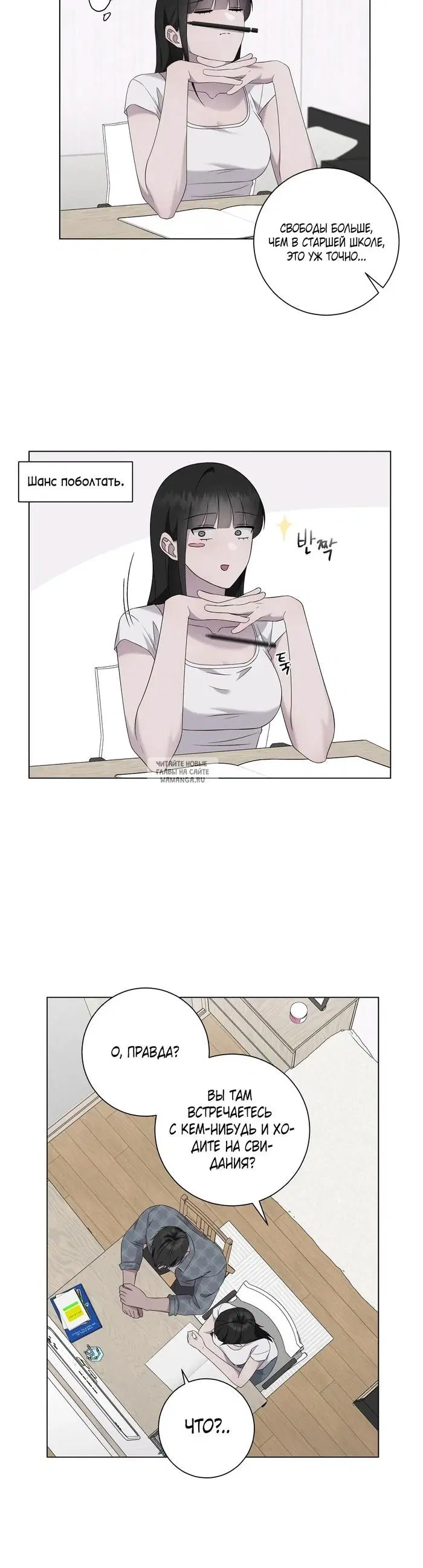 Page 10.000