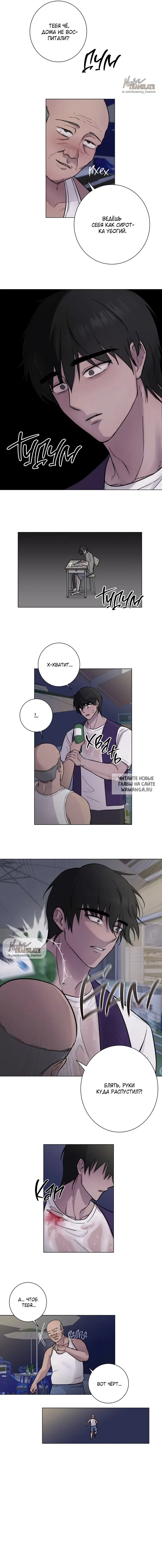 Page 11.000