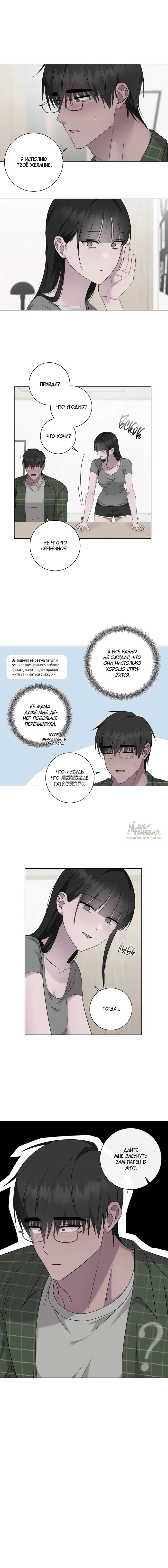 Page 11.000