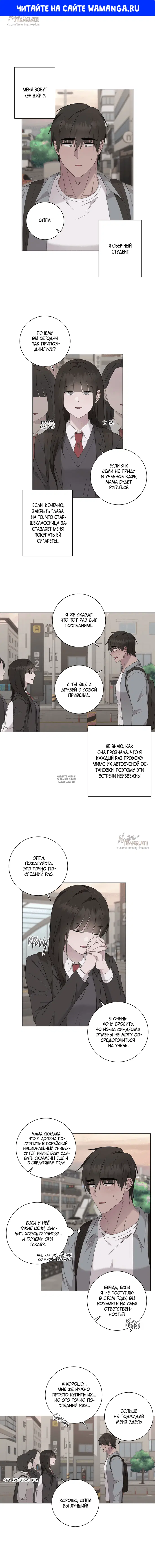 Page 1.000