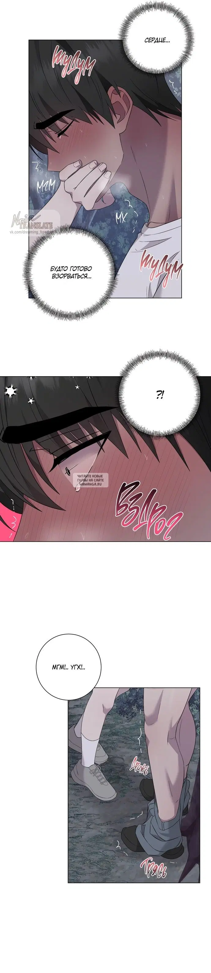 Page 12.000