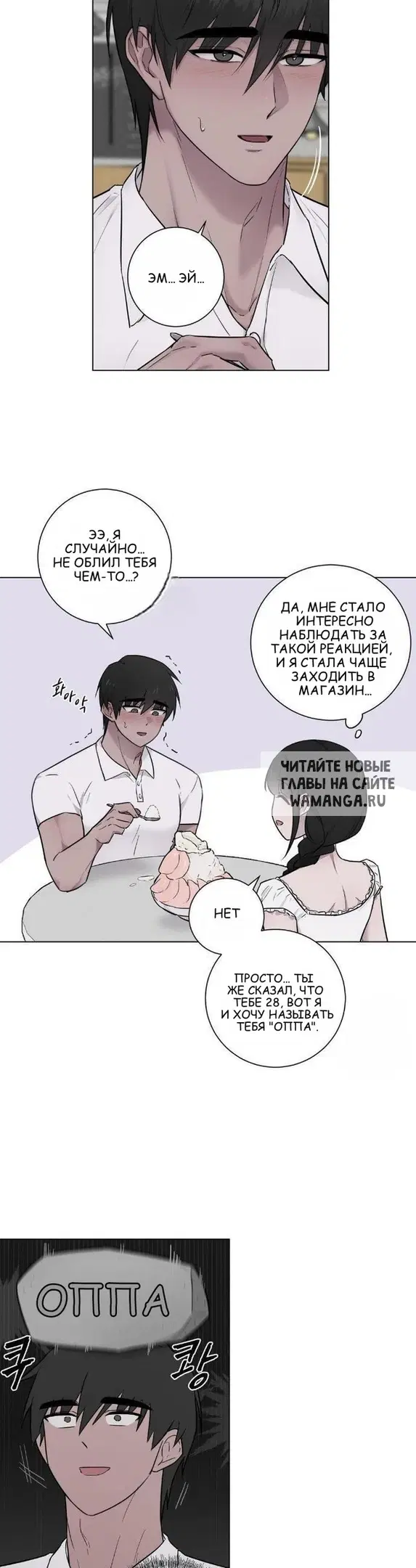 Page 13.000