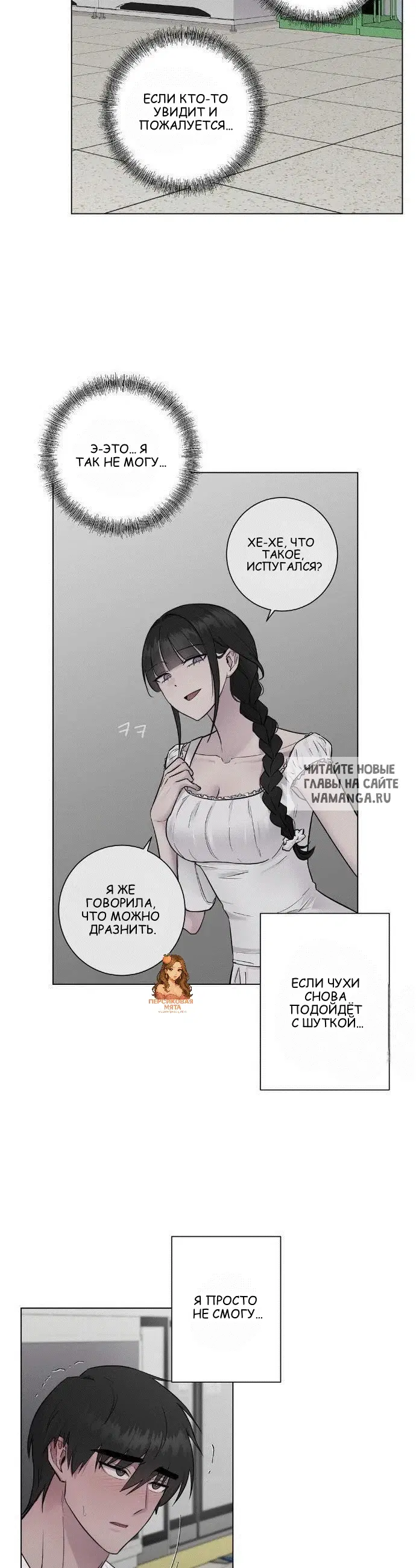 Page 13.000