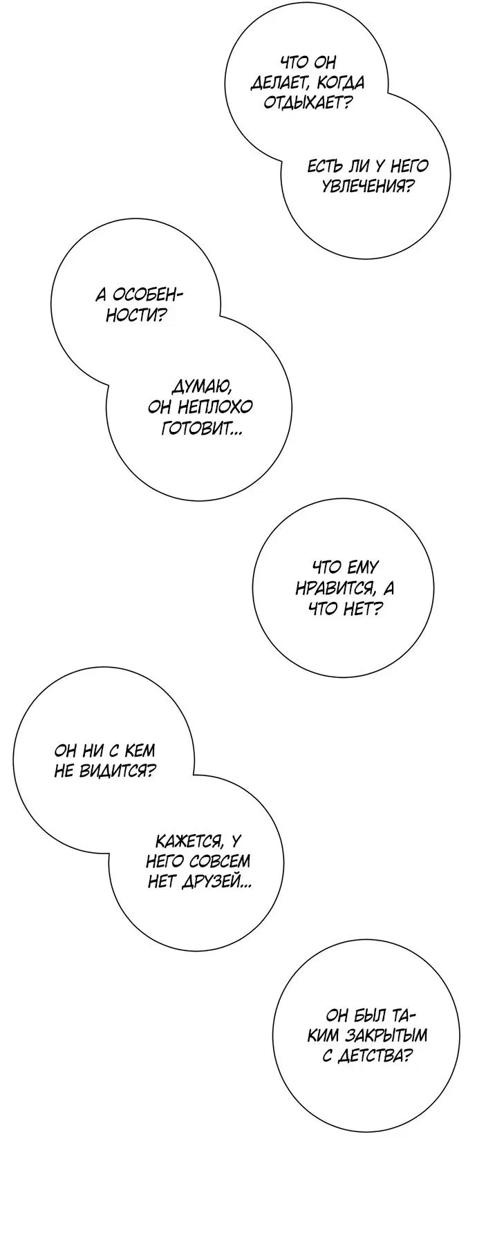 Page 24.000