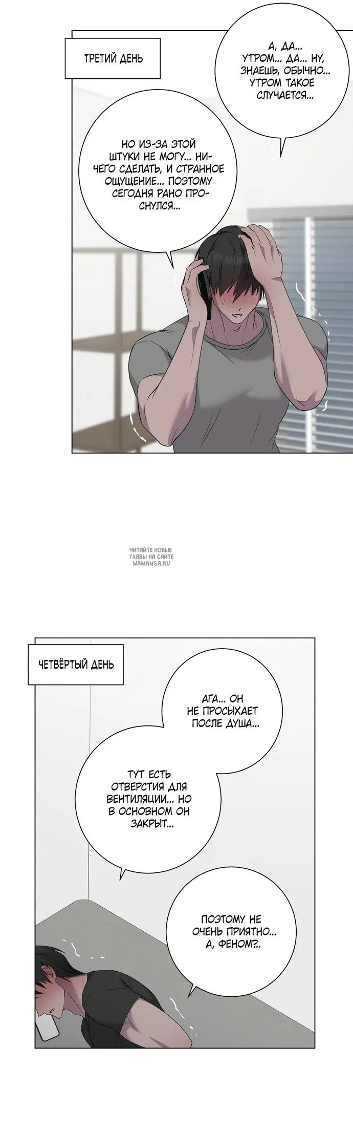 Page 24.000