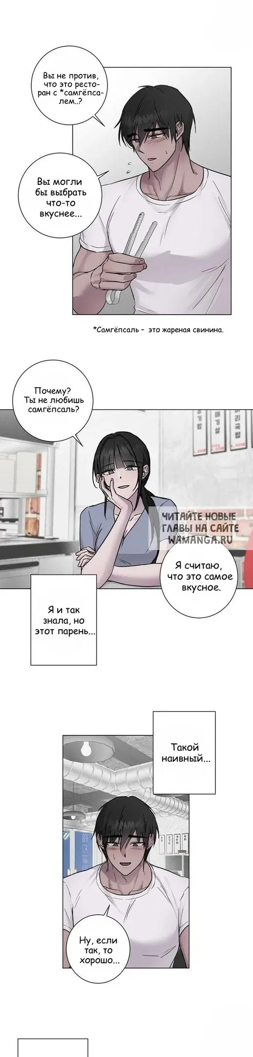 Page 25.000