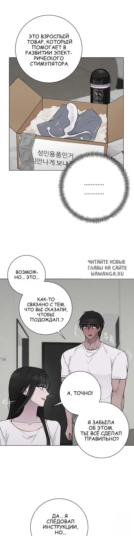 Page 25.000