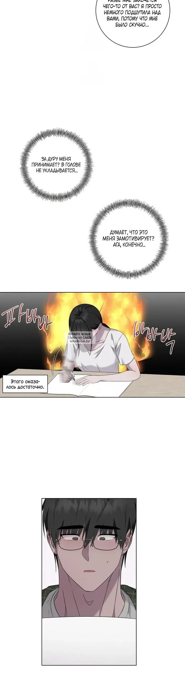 Page 25.000