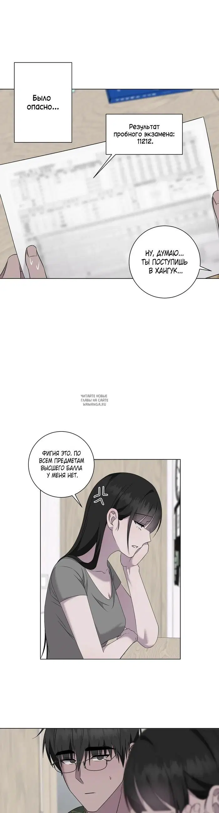 Page 26.000