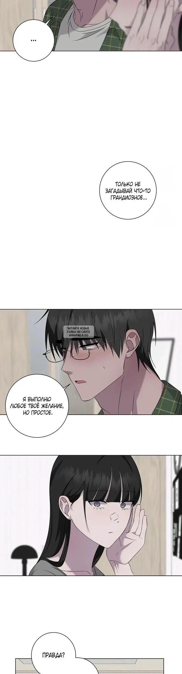 Page 27.000