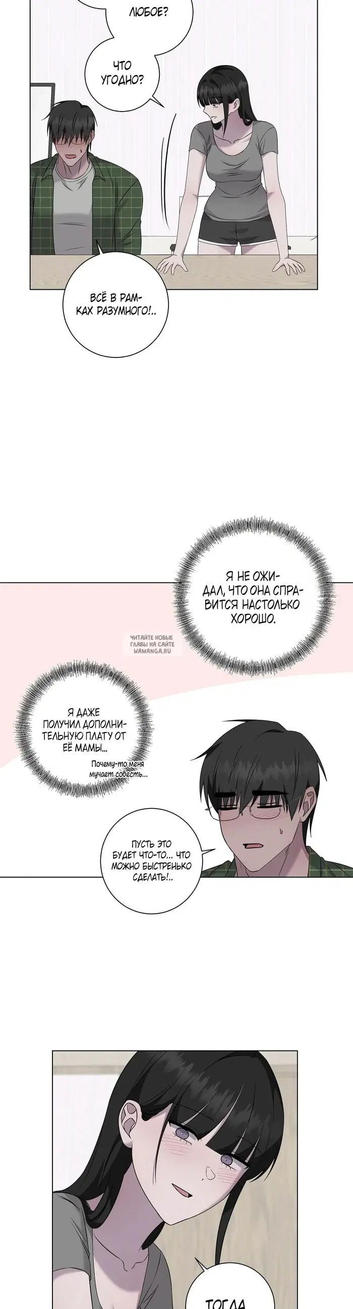 Page 28.000