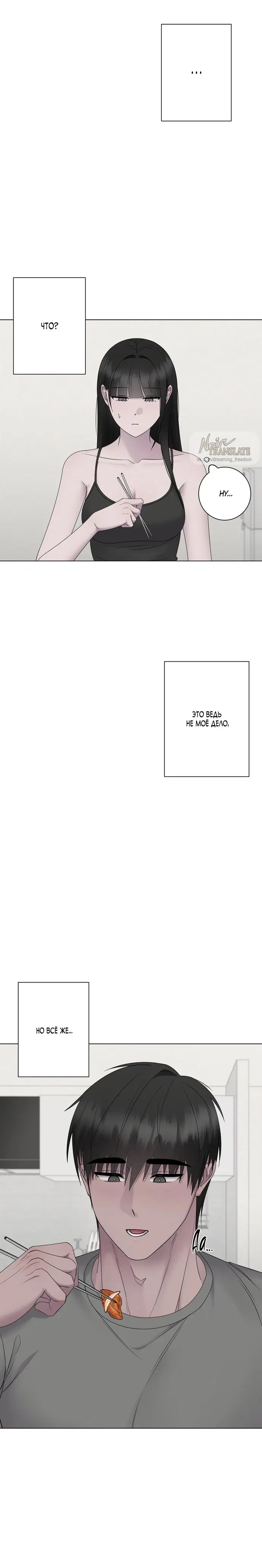 Page 2.001
