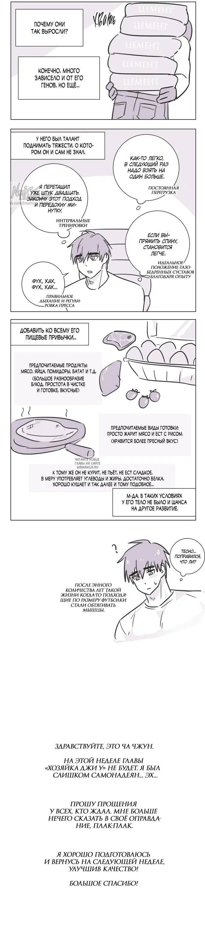 Page 2.000
