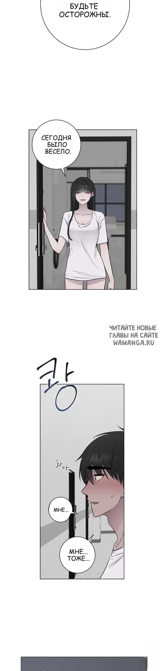 Page 23.000