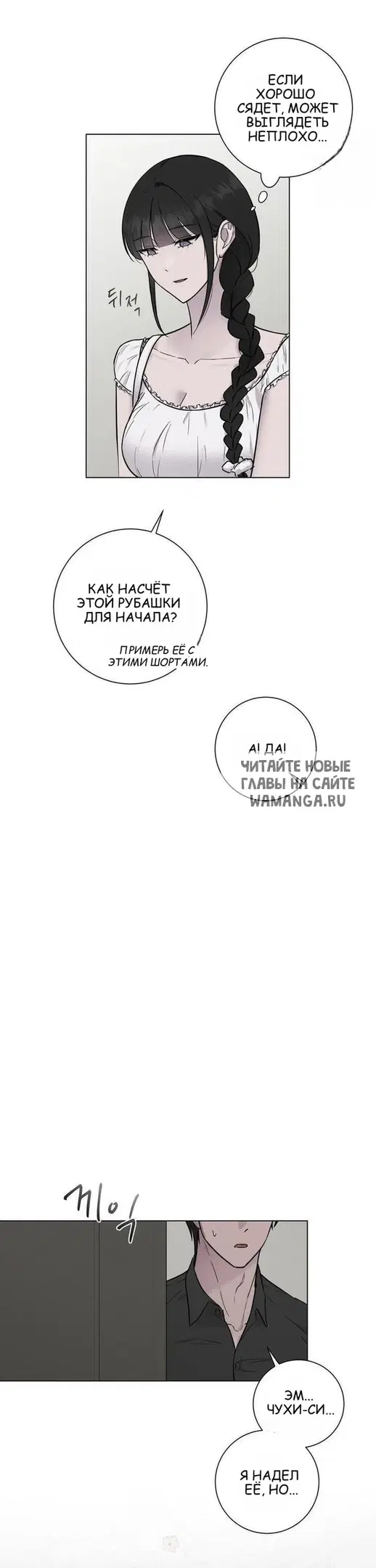 Page 23.000