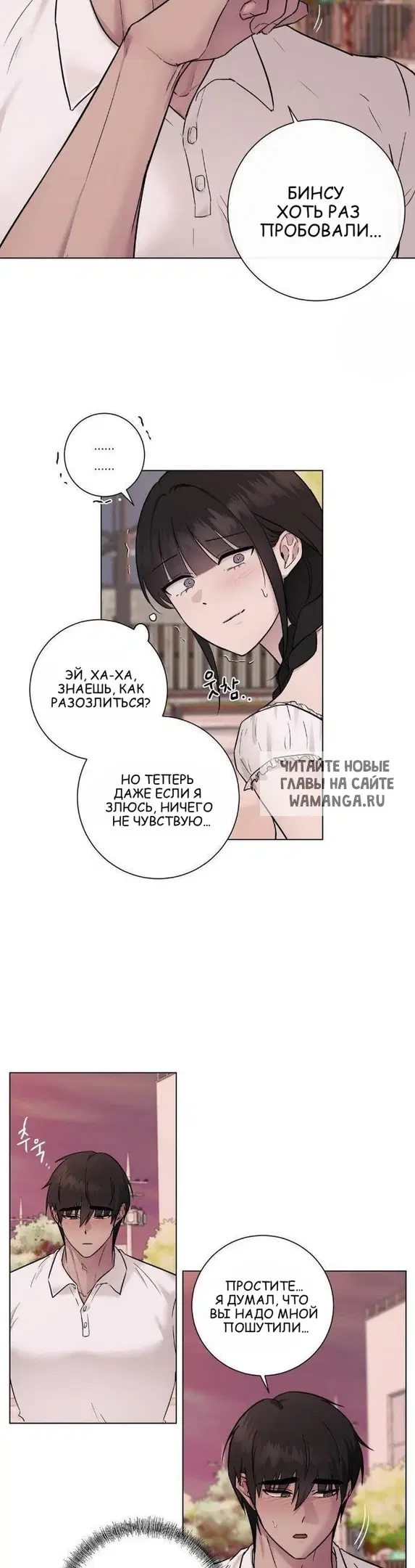 Page 23.000