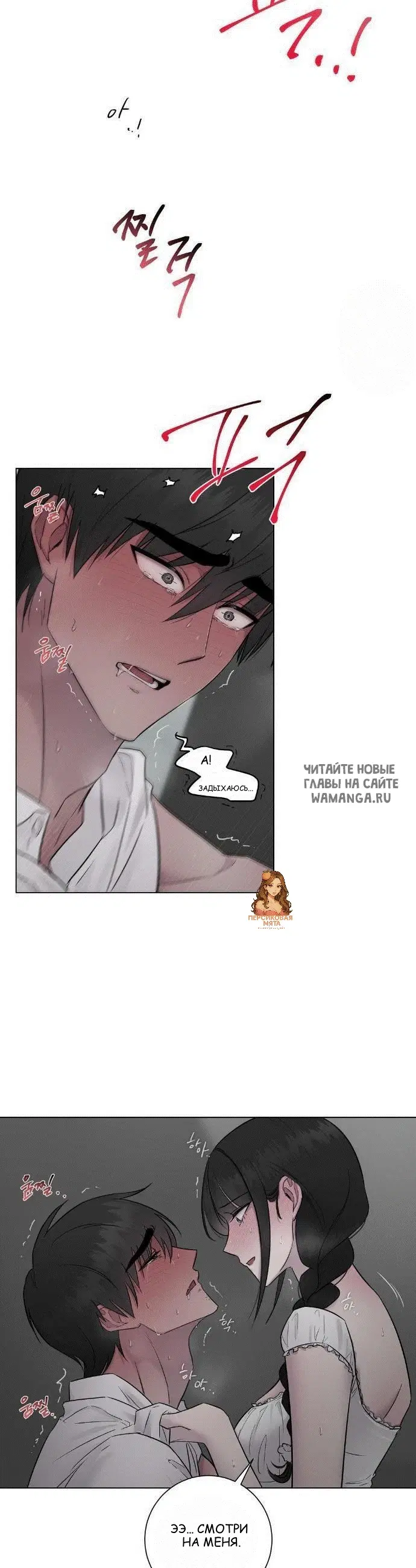 Page 23.000