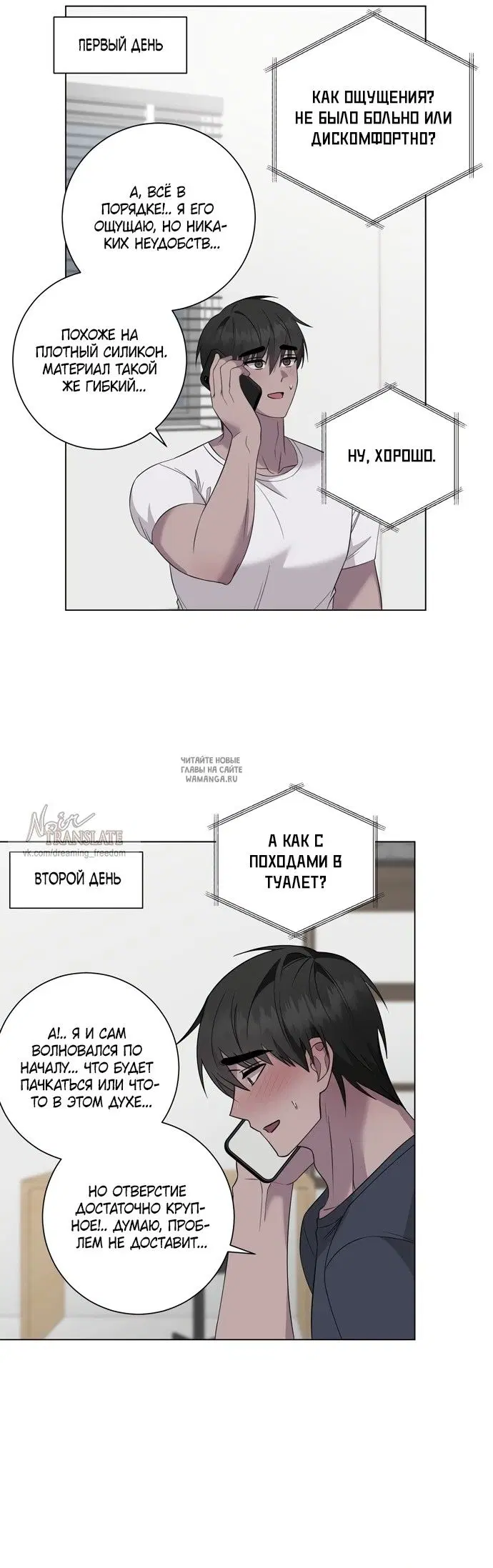 Page 23.000
