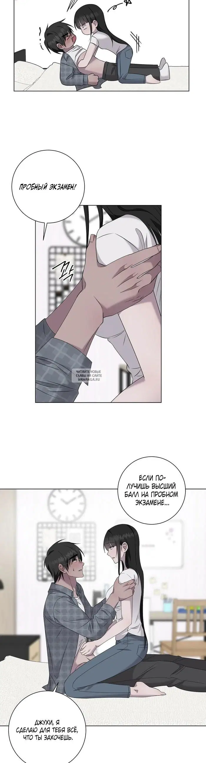 Page 23.000