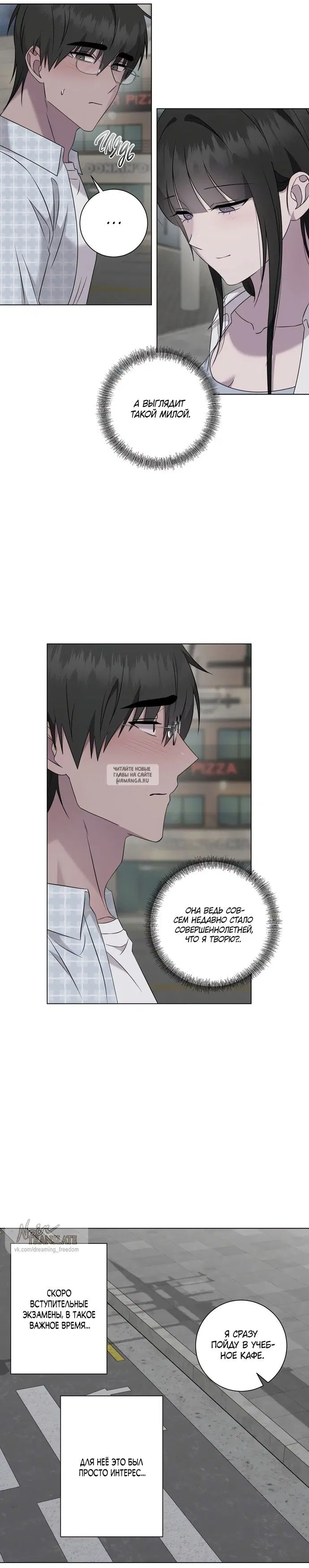 Page 23.000