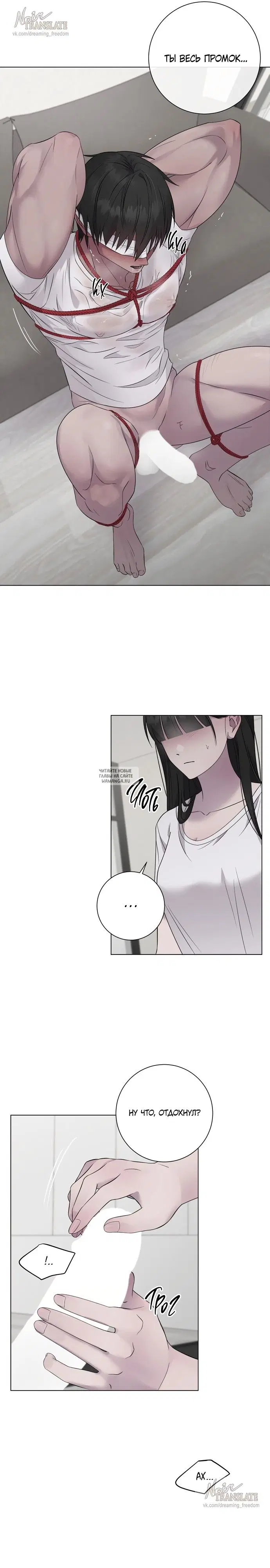 Page 23.000
