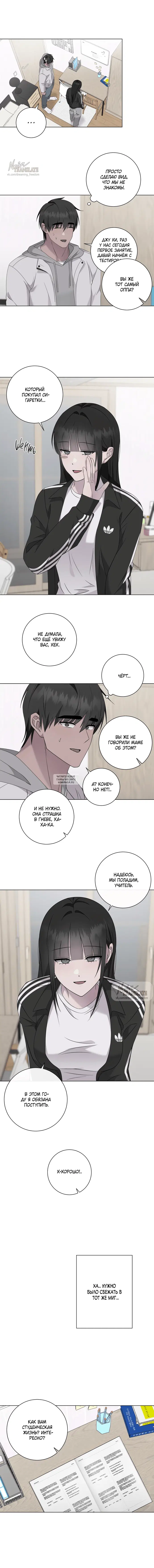 Page 3.000