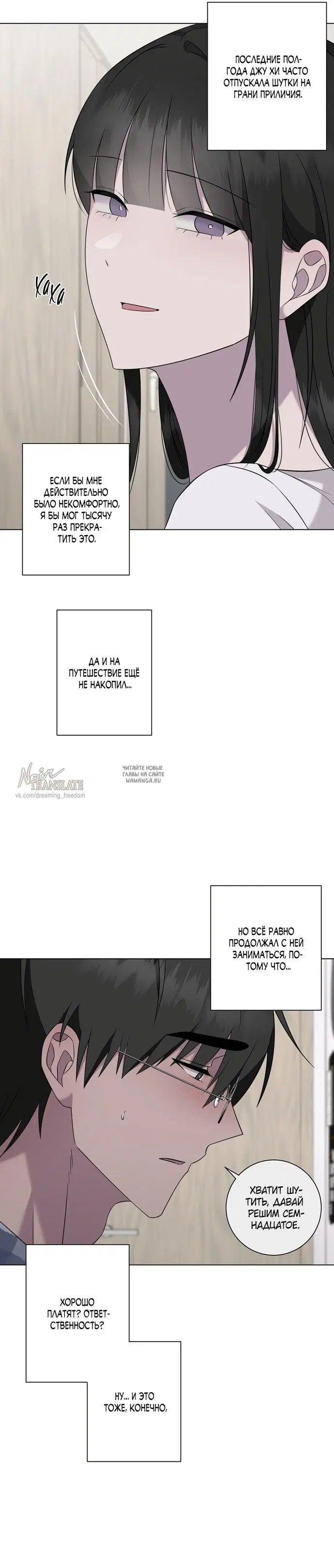 Page 3.000