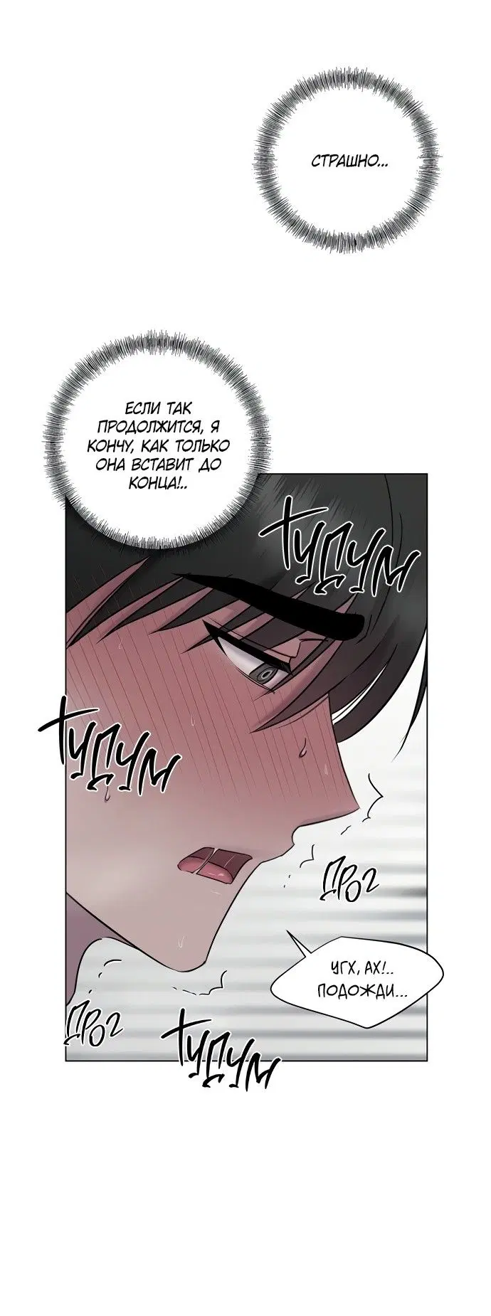 Page 32.000