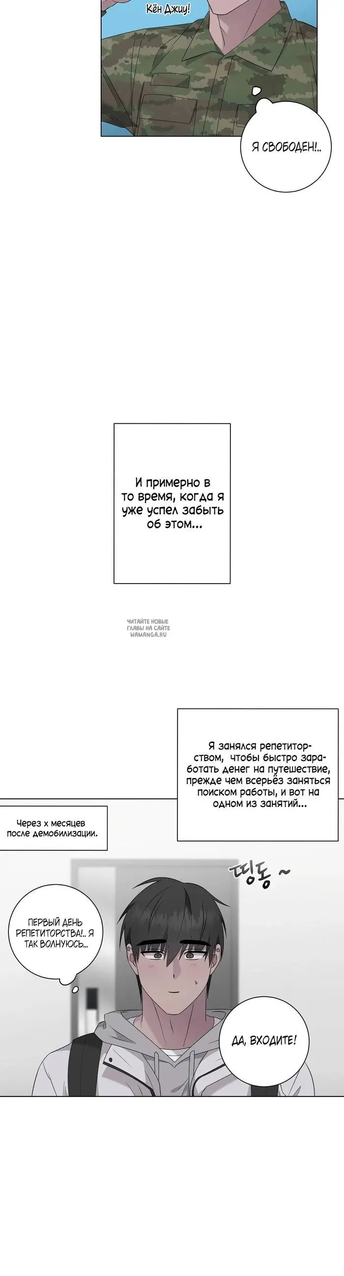 Page 4.000