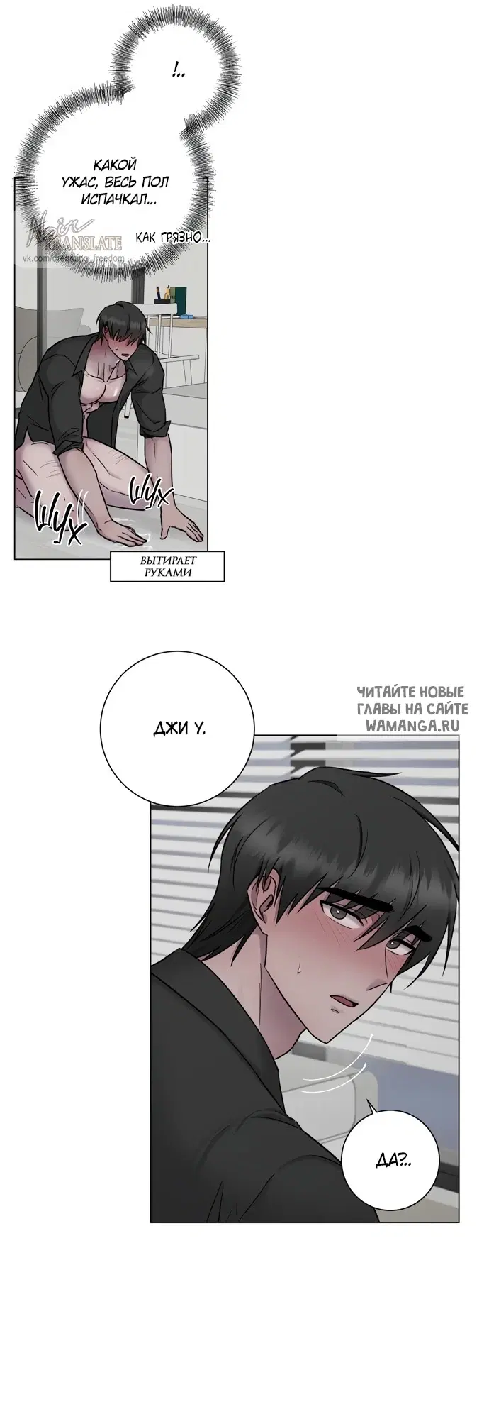 Page 53.000