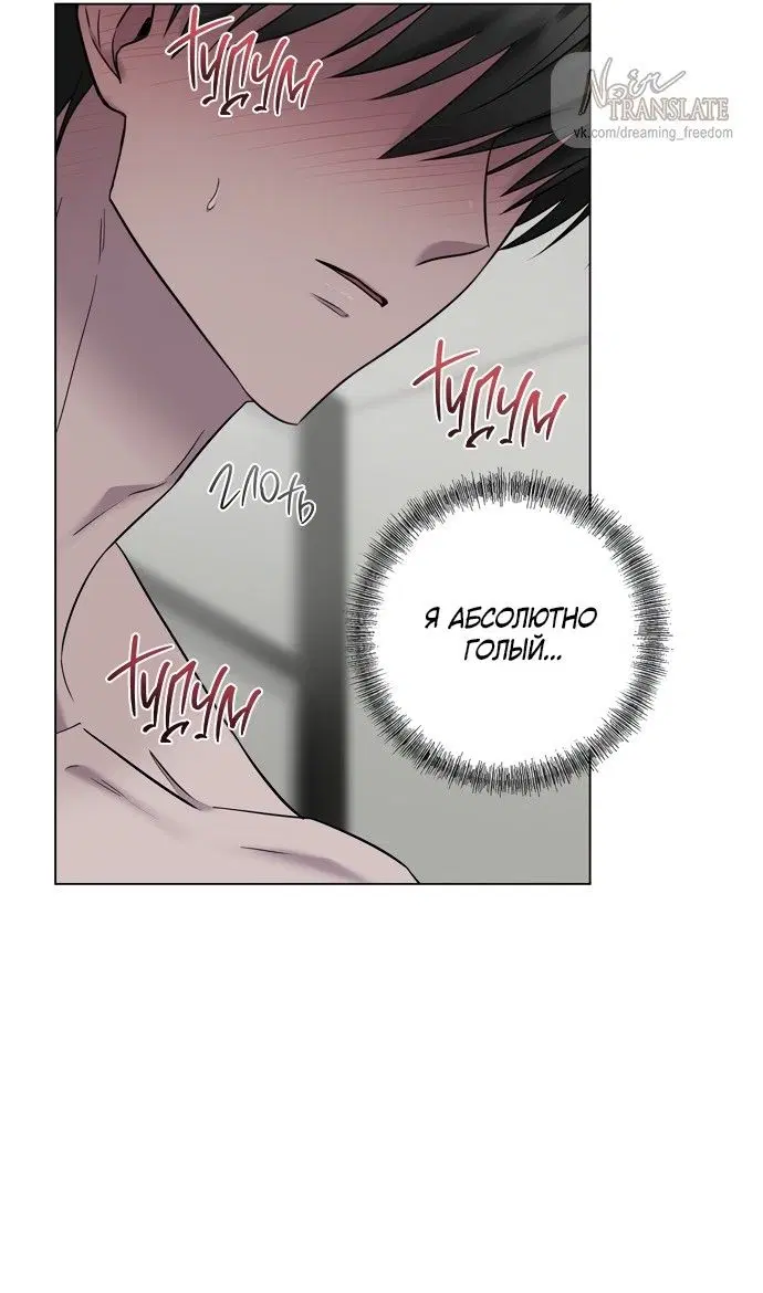 Page 53.000