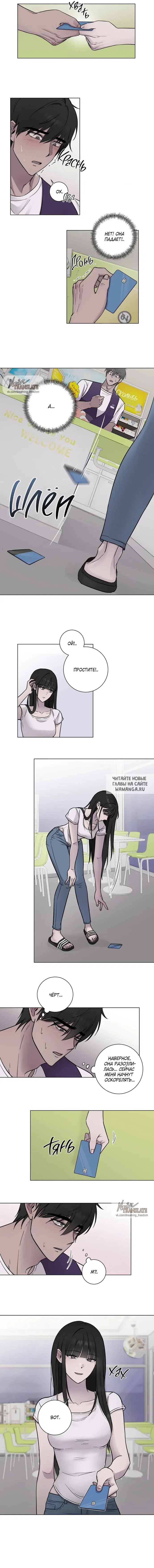 Page 6.000